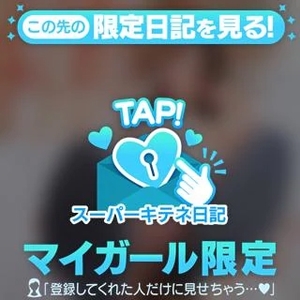 リンの写メ日記｜ヴェルサイユ 吉原高級店ソープ