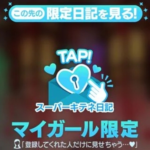 リンの写メ日記｜ヴェルサイユ 吉原高級店ソープ