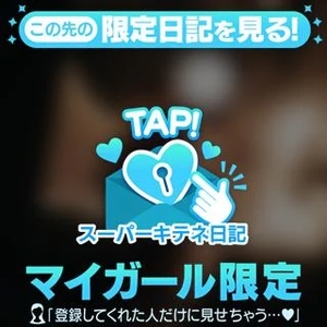 リンの写メ日記｜ヴェルサイユ 吉原高級店ソープ