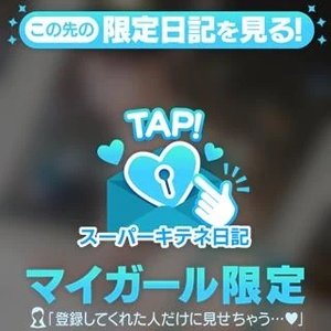 リンの写メ日記｜ヴェルサイユ 吉原高級店ソープ