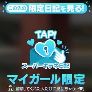 リンの写メ日記｜ヴェルサイユ 吉原高級店ソープ