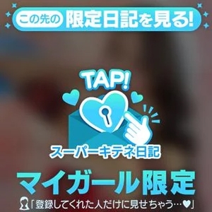 リンの写メ日記｜ヴェルサイユ 吉原高級店ソープ