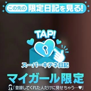 リンの写メ日記｜ヴェルサイユ 吉原高級店ソープ