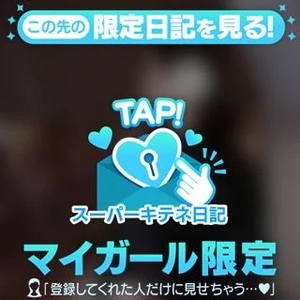 リンの写メ日記|ヴェルサイユ 吉原高級店ソープ