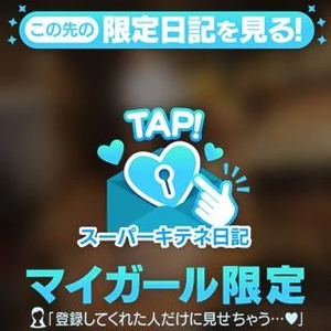 リンの写メ日記｜ヴェルサイユ 吉原高級店ソープ