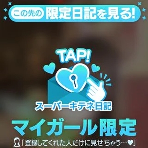 リンの写メ日記｜ヴェルサイユ 吉原高級店ソープ