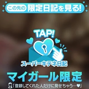 リンの写メ日記｜ヴェルサイユ 吉原高級店ソープ