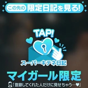 リンの写メ日記｜ヴェルサイユ 吉原高級店ソープ