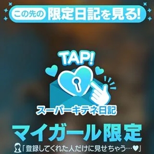 リンの写メ日記｜ヴェルサイユ 吉原高級店ソープ