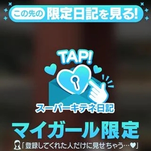 リンの写メ日記｜ヴェルサイユ 吉原高級店ソープ