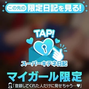 リンの写メ日記｜ヴェルサイユ 吉原高級店ソープ