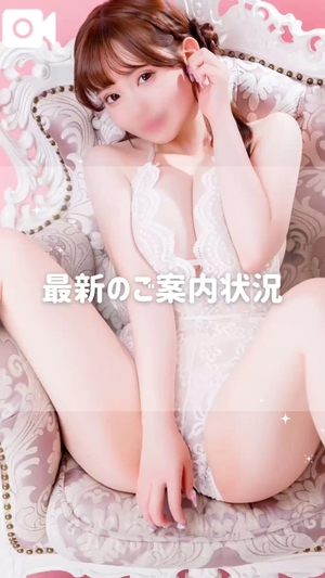 うるみの写メ日記｜ヴェルサイユ 吉原高級店ソープ