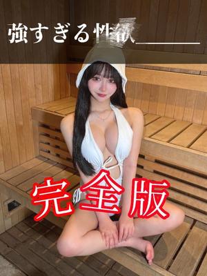 はんなの写メ日記｜ヴェルサイユ 吉原高級店ソープ