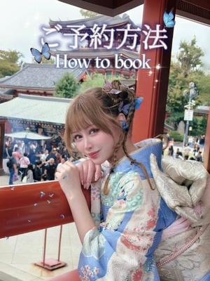 はんなの写メ日記｜ヴェルサイユ 吉原高級店ソープ