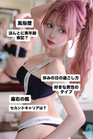 はんなの写メ日記｜ヴェルサイユ 吉原高級店ソープ