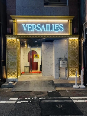 ゆいの写メ日記｜ヴェルサイユ 吉原高級店ソープ