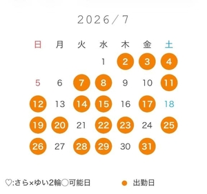 ゆいの写メ日記｜ヴェルサイユ 吉原高級店ソープ