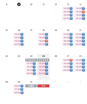 もかの写メ日記|ヴェルサイユ 吉原高級店ソープ