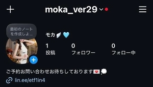 もかの写メ日記｜ヴェルサイユ 吉原高級店ソープ