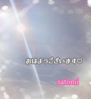 さとみの写メ日記｜ヴェルサイユ 吉原高級店ソープ