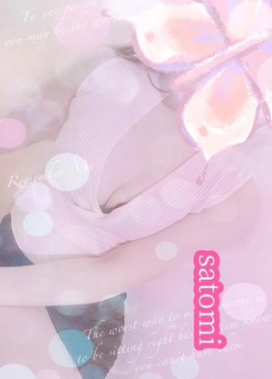 さとみの写メ日記|ヴェルサイユ 吉原高級店ソープ