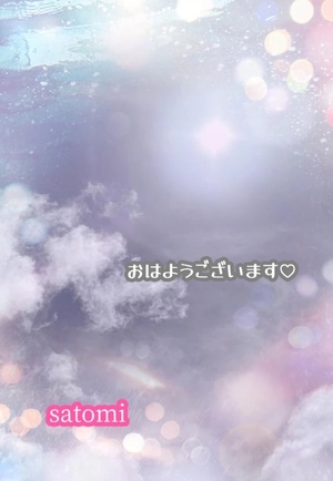 さとみの写メ日記|ヴェルサイユ 吉原高級店ソープ