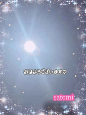 さとみの写メ日記｜ヴェルサイユ 吉原高級店ソープ