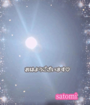 さとみの写メ日記｜ヴェルサイユ 吉原高級店ソープ