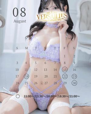 あいりの写メ日記｜ヴェルサイユ 吉原高級店ソープ