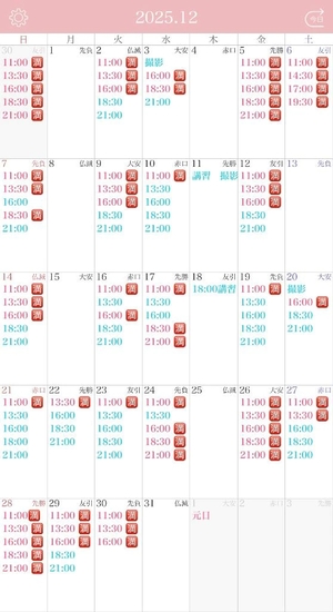 莉華の写メ日記｜ヴェルサイユ 吉原高級店ソープ