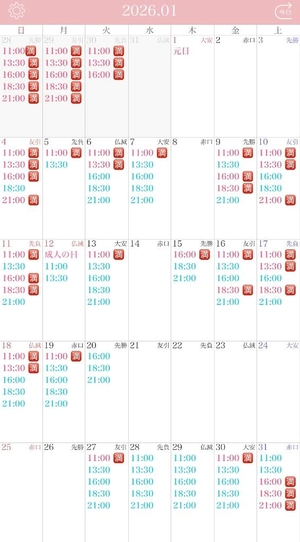 莉華の写メ日記|ヴェルサイユ 吉原高級店ソープ