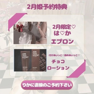 莉華の写メ日記｜ヴェルサイユ 吉原高級店ソープ