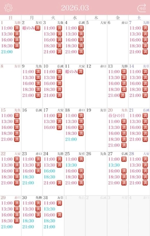 莉華の写メ日記｜ヴェルサイユ 吉原高級店ソープ