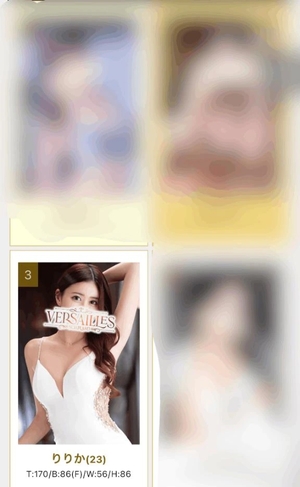 りりかの写メ日記｜ヴェルサイユ 吉原高級店ソープ