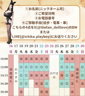 萌木の写メ日記｜ヴェルサイユ 吉原高級店ソープ