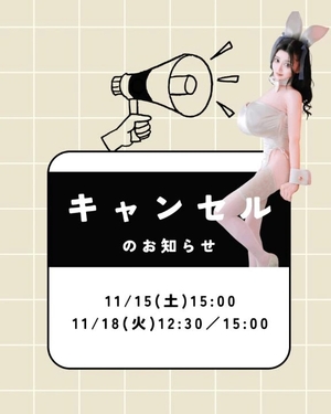 萌木の写メ日記｜ヴェルサイユ 吉原高級店ソープ