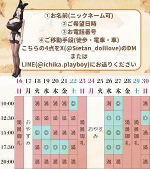 萌木の写メ日記｜ヴェルサイユ 吉原高級店ソープ