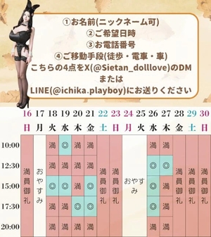 萌木の写メ日記｜ヴェルサイユ 吉原高級店ソープ