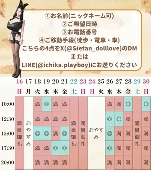 萌木の写メ日記｜ヴェルサイユ 吉原高級店ソープ