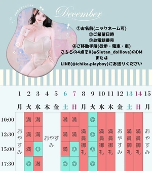 萌木の写メ日記｜ヴェルサイユ 吉原高級店ソープ