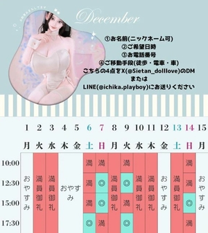 萌木の写メ日記｜ヴェルサイユ 吉原高級店ソープ