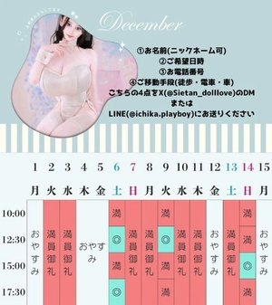 萌木の写メ日記｜ヴェルサイユ 吉原高級店ソープ