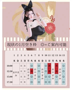 萌木の写メ日記｜ヴェルサイユ 吉原高級店ソープ