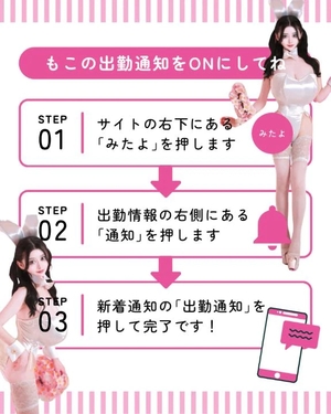 萌木の写メ日記|ヴェルサイユ 吉原高級店ソープ