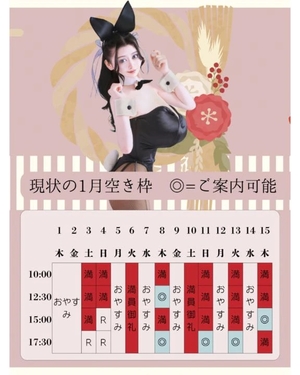 萌木の写メ日記｜ヴェルサイユ 吉原高級店ソープ