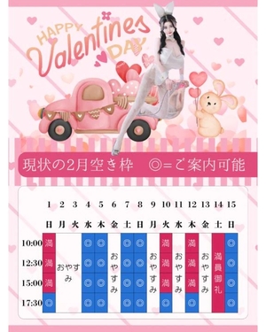 萌木の写メ日記｜ヴェルサイユ 吉原高級店ソープ