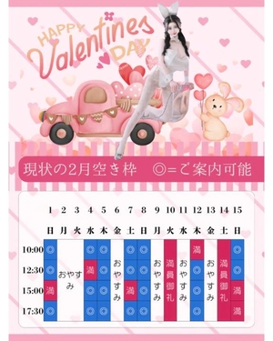 萌木の写メ日記｜ヴェルサイユ 吉原高級店ソープ