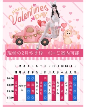 萌木の写メ日記｜ヴェルサイユ 吉原高級店ソープ