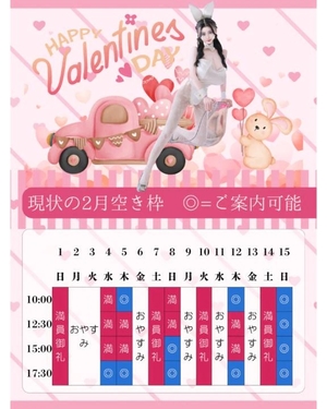 萌木の写メ日記|ヴェルサイユ 吉原高級店ソープ