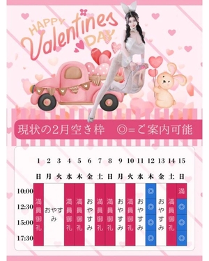 萌木の写メ日記｜ヴェルサイユ 吉原高級店ソープ